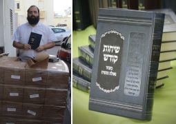חדש מהדפוס: מהדורה מיוחדת של "שיחות קודש בעניני גאולה ומשיח"